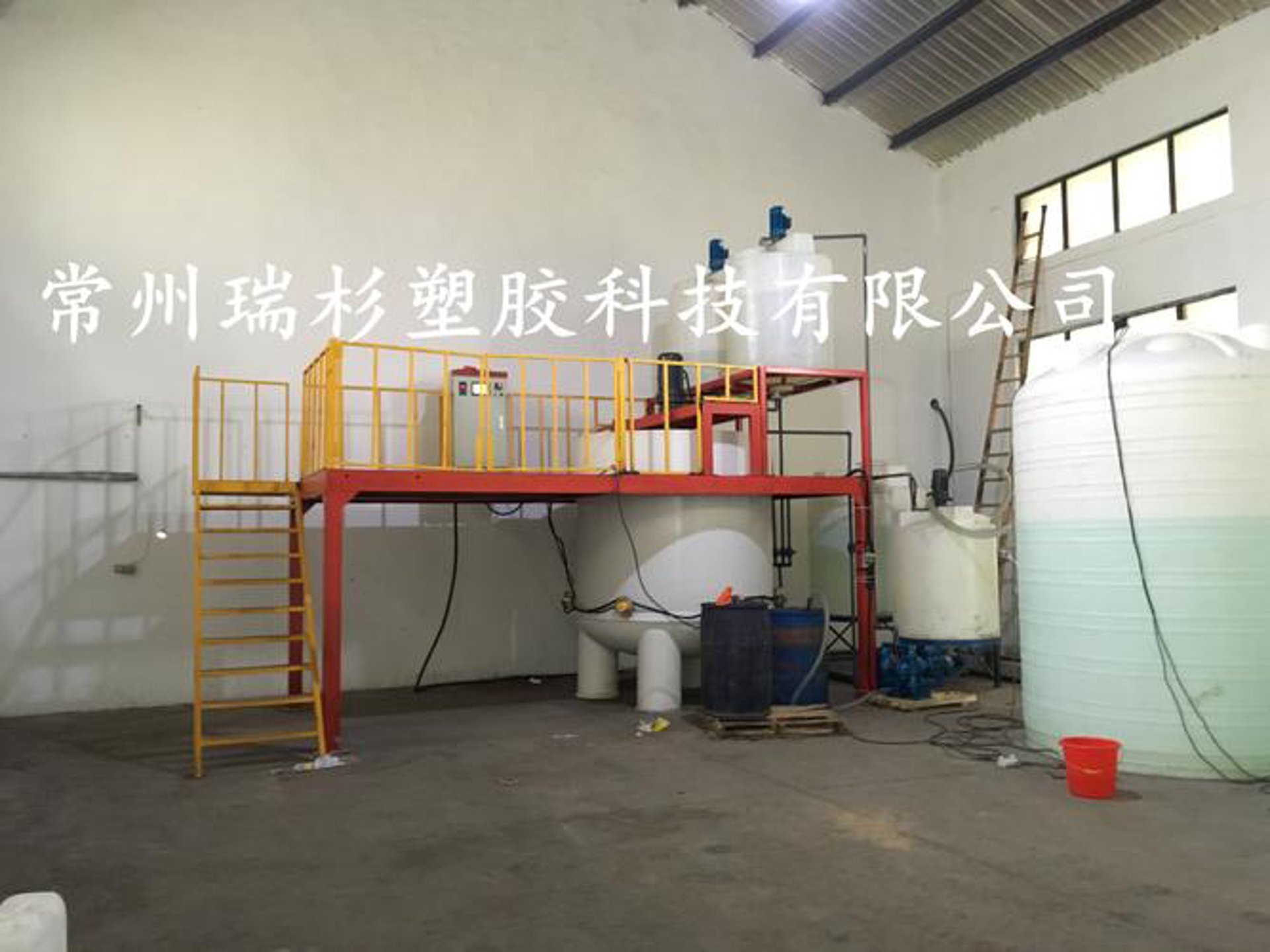 飞力瑞塑胶